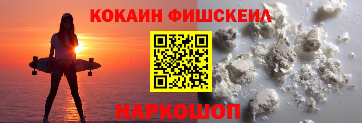 КОКАИН 98% Северск
