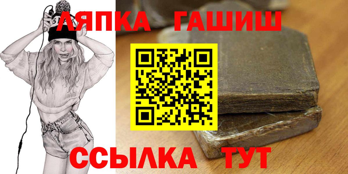ГАШИШ  Бошки Шишки  Северск  MDMA  МЕТ  МЕФ  Мефедрон кристаллы  КОКАИН  Вход с VPN 