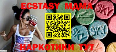 ECSTASY Наро-Фоминск