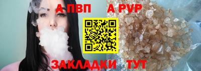 дурь Нарткала