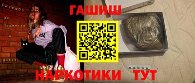 дурь Нарткала