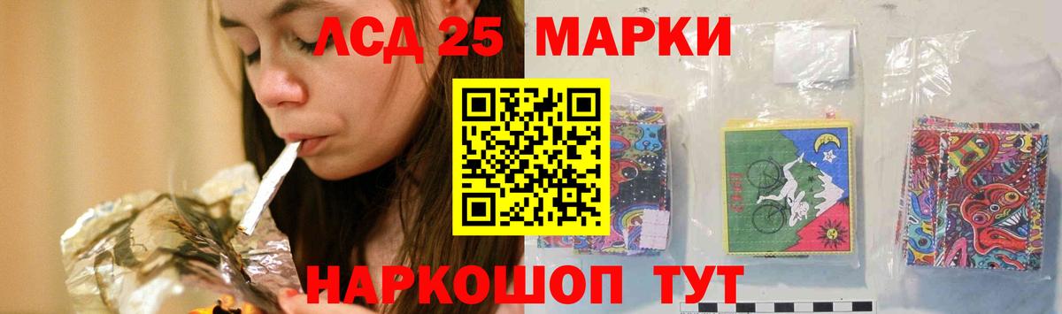 LSD-25 экстази кислота  Вход с VPN  hydra вход  Северск  LSD-25 экстази 