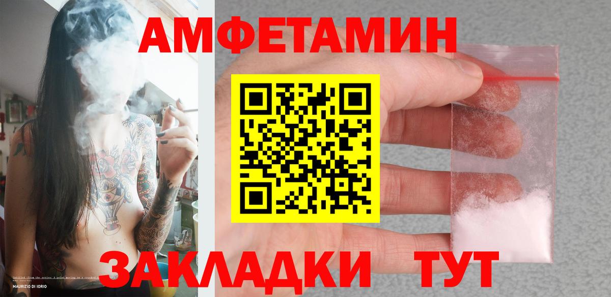 Северск  Первитин винт  Первитин винт  Вход с VPN 