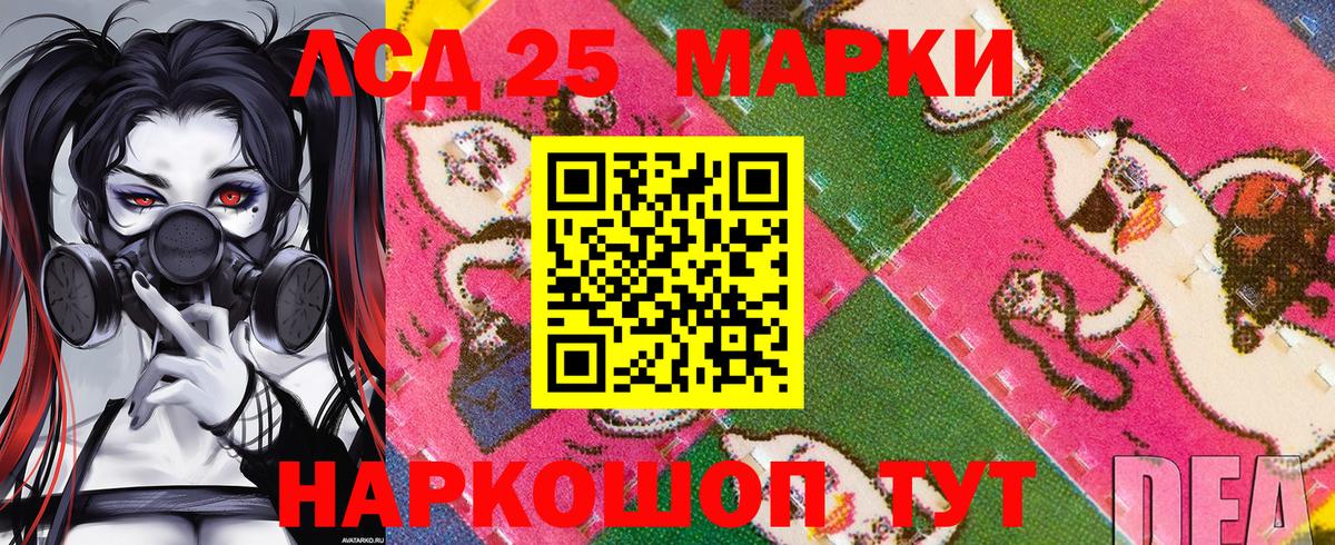 Марки N-bome  Вход с VPN  Северск  цена   Марки N-bome 1,8мг 