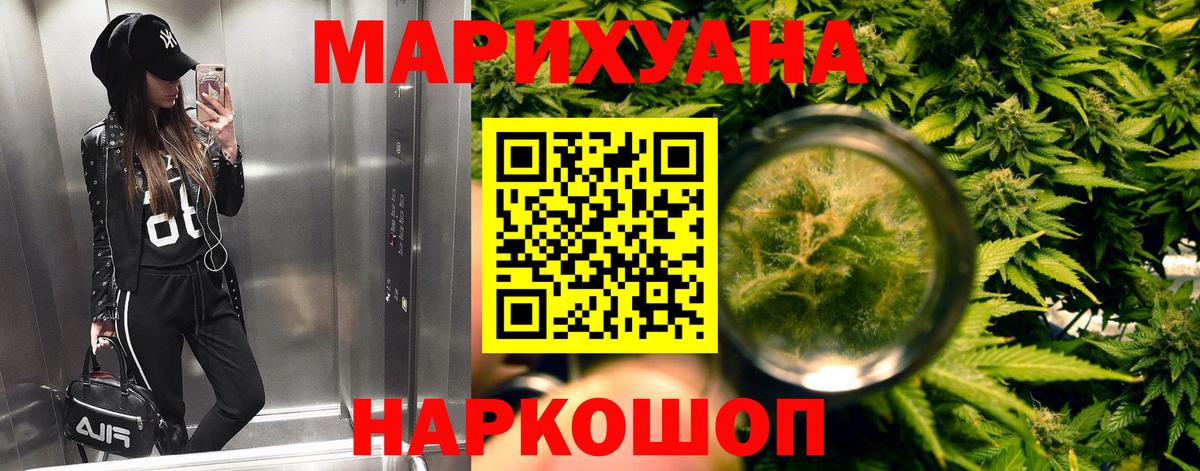 Северск  Каннабис тримм  Шишки марихуана планчик  Бошки Шишки сатива  Вход с VPN 